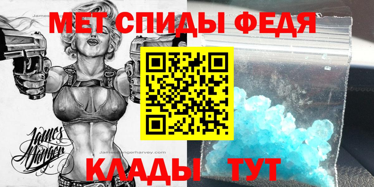 АМФ Premium Вятские Поляны