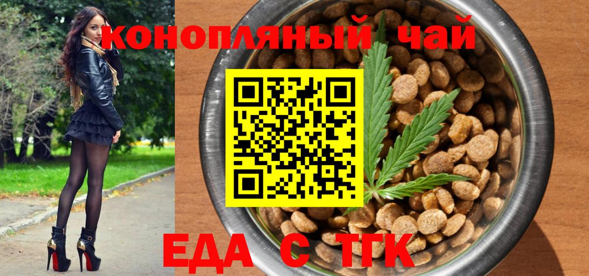 Canna-Cookies марихуана  Вход с VPN  Вятские Поляны 