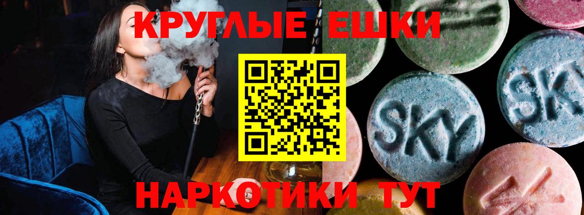 Вятские Поляны  Экстази  Вход с VPN  Ecstasy 99%  Экстази Punisher 