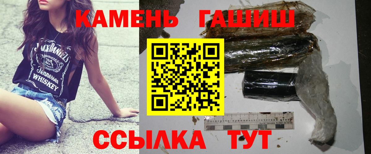 ГАШ хэш  Вход с VPN  купить наркотики сайты  Вятские Поляны  ГАШИШ VHQ 