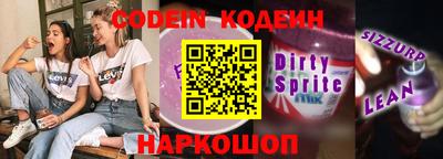 кокаин перу Кунгур