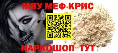а пвп мука Ликино-Дулёво