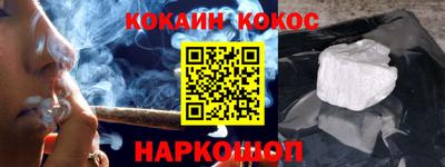 кокаин перу Кунгур