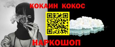 кокаин перу Кунгур