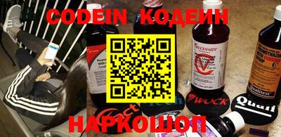 кокаин перу Лесосибирск