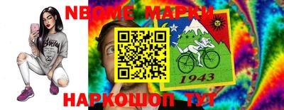 герыч Кумертау