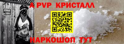 индика Кулебаки