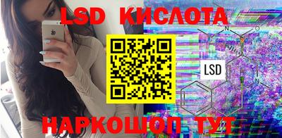 прущие крисы Ливны