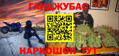 герыч Кумертау