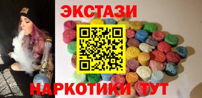 кокаин перу Лесосибирск