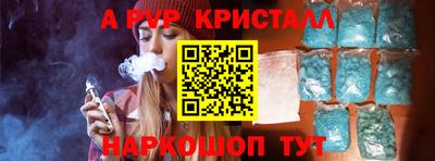 индика Кулебаки