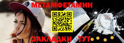 прущие крисы Ливны