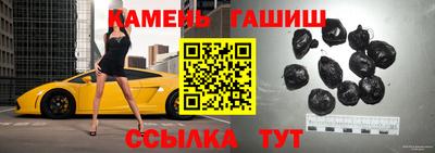 прущие крисы Ливны