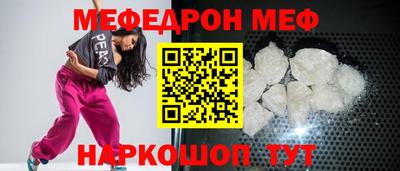кокаин перу Кунгур