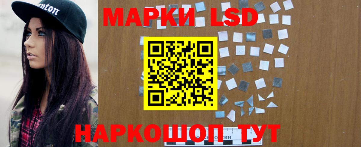 LSD-25 экстази кислота Вятские Поляны