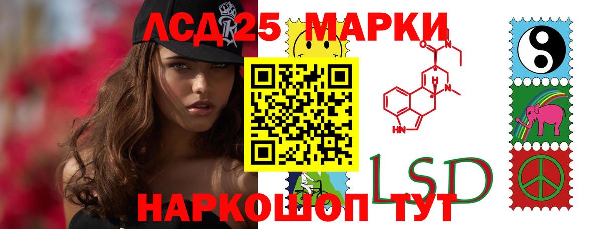ссылка на мегу ССЫЛКА  LSD-25 экстази ecstasy  ЛСД экстази кислота  LSD-25 экстази  Вход с VPN  Вятские Поляны 