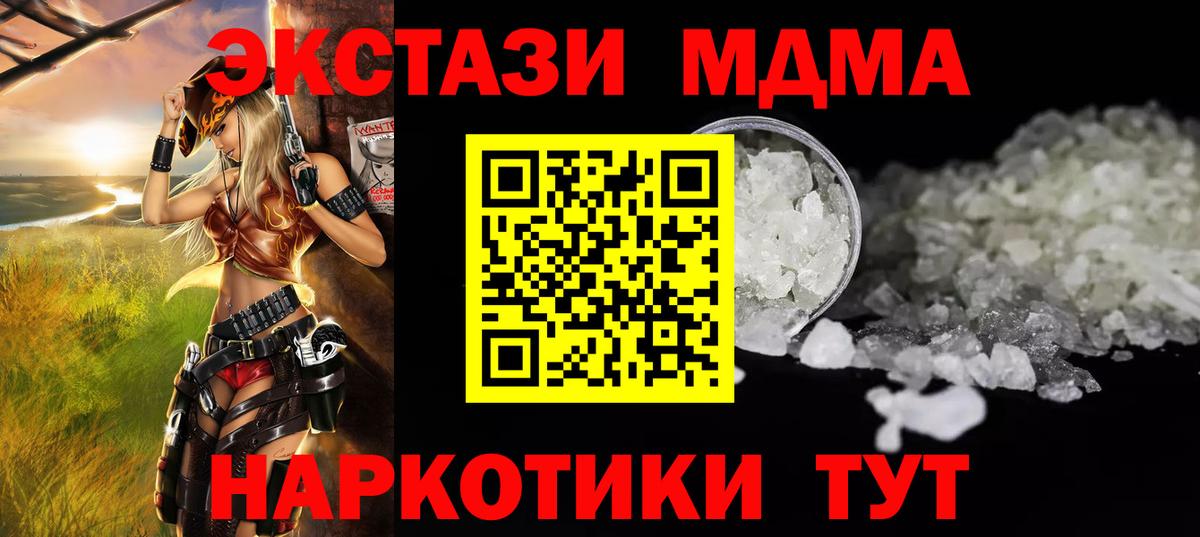 Вятские Поляны  МДМА VHQ  МДМА VHQ  Вход с VPN 