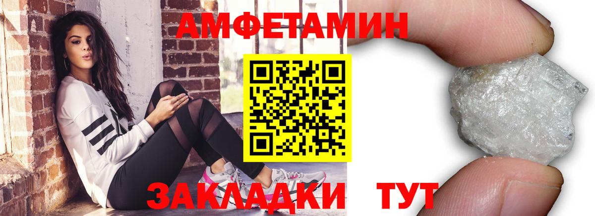 Первитин винт Вятские Поляны