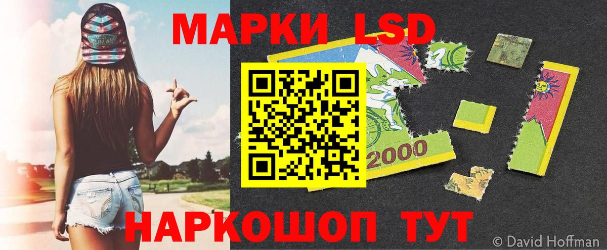 Вятские Поляны  Марки 25I-NBOMe 1500мкг  Марки 25I-NBOMe 1500мкг  Вход с VPN 