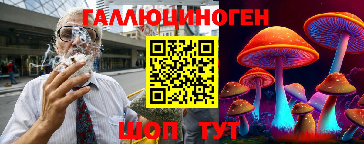 Псилоцибиновые грибы GOLDEN TEACHER Вятские Поляны